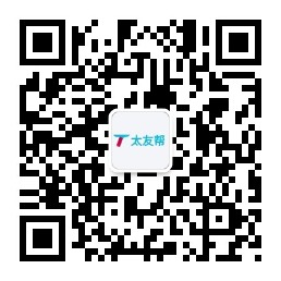 太友帮官方公众号_【非湘西】湖北SEO、网站优化、推广和运营公司